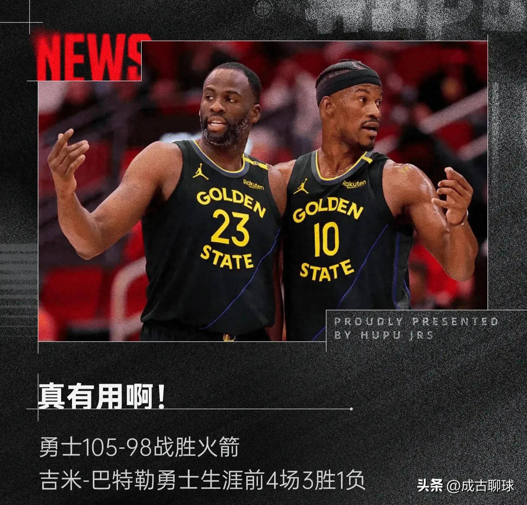 爱游戏 - 库里回归赛场，战术调整首场状态亮眼，DWG观众沸腾！